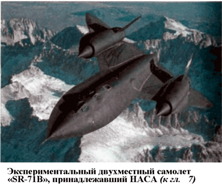 Битва за звезды-2. Космическое противостояние (часть I) - i_028.png