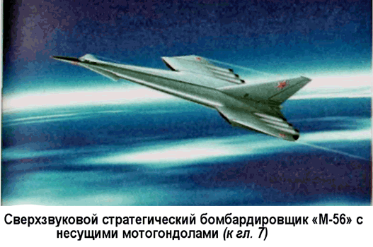 Битва за звезды-2. Космическое противостояние (часть I) - i_029.png