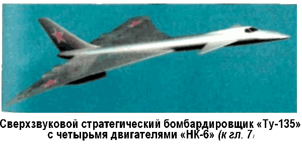 Битва за звезды-2. Космическое противостояние (часть I) - i_030.png