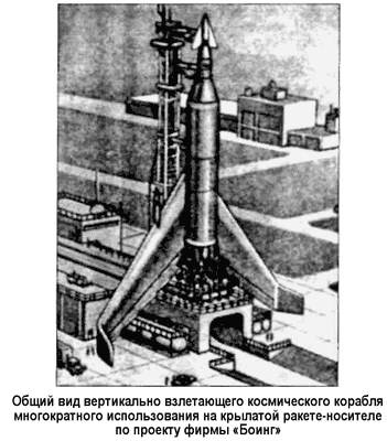 Битва за звезды-2. Космическое противостояние (часть I) - i_055.png