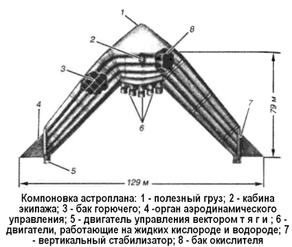 Битва за звезды-2. Космическое противостояние (часть I) - i_058.png