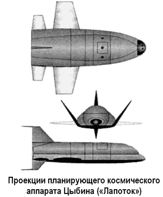 Битва за звезды-2. Космическое противостояние (часть I) - i_063.png