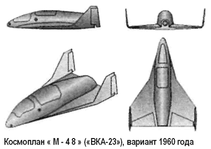 Битва за звезды-2. Космическое противостояние (часть I) - i_065.png