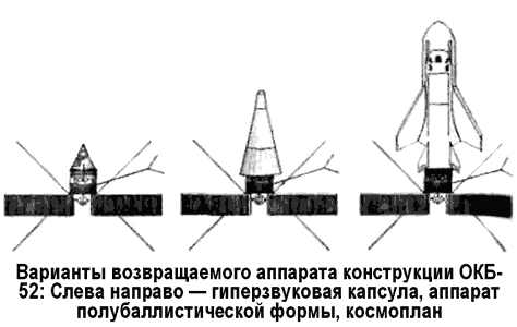 Битва за звезды-2. Космическое противостояние (часть I) - i_067.png