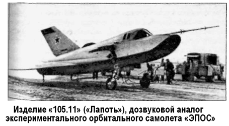 Битва за звезды-2. Космическое противостояние (часть I) - i_072.png