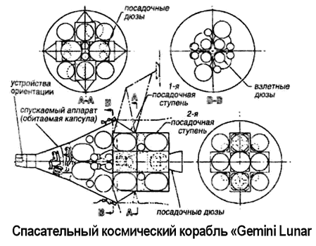 Битва за звезды-2. Космическое противостояние (часть I) - i_083.png