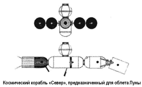 Битва за звезды-2. Космическое противостояние (часть I) - i_084.png