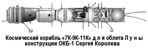 Битва за звезды-2. Космическое противостояние (часть I) - i_085.png