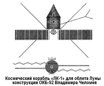 Битва за звезды-2. Космическое противостояние (часть I) - i_086.png