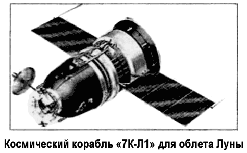 Битва за звезды-2. Космическое противостояние (часть I) - i_087.png