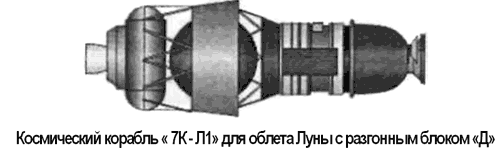 Битва за звезды-2. Космическое противостояние (часть I) - i_088.png