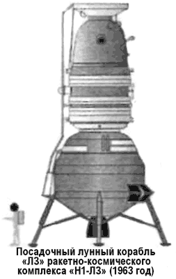 Битва за звезды-2. Космическое противостояние (часть I) - i_090.png