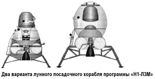 Битва за звезды-2. Космическое противостояние (часть I) - i_102.png