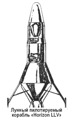 Битва за звезды-2. Космическое противостояние (часть I) - i_105.png