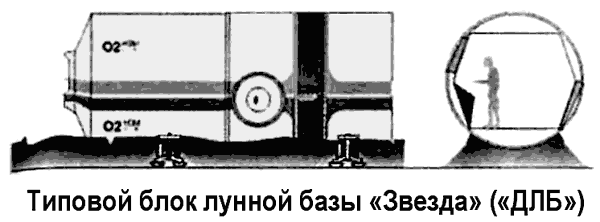 Битва за звезды-2. Космическое противостояние (часть I) - i_107.png