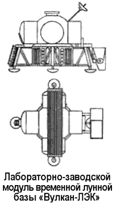 Битва за звезды-2. Космическое противостояние (часть I) - i_108.png