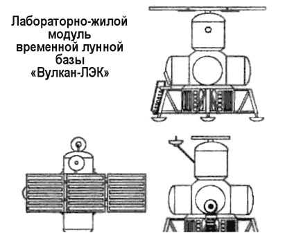 Битва за звезды-2. Космическое противостояние (часть I) - i_109.png