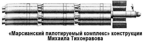 Битва за звезды-2. Космическое противостояние (часть I) - i_115.png