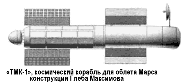 Битва за звезды-2. Космическое противостояние (часть I) - i_116.png