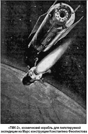 Битва за звезды-2. Космическое противостояние (часть I) - i_118.png