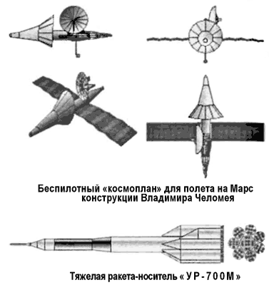 Битва за звезды-2. Космическое противостояние (часть I) - i_121.png