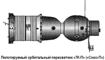 Битва за звезды-2. Космическое противостояние (часть I) - i_134.png