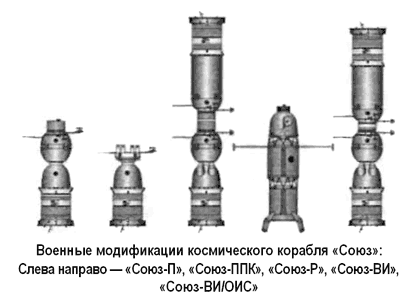 Битва за звезды-2. Космическое противостояние (часть I) - i_136.png