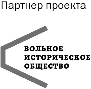 Страсти революции. Эмоциональная стихия 1917 года - i_001.jpg