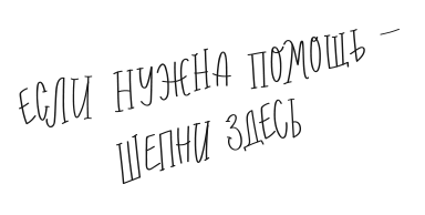 Малиса в Подмирье - i_010.png