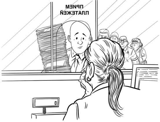 Извините, я иностранец. Приключения англичанина в России - i_010.jpg