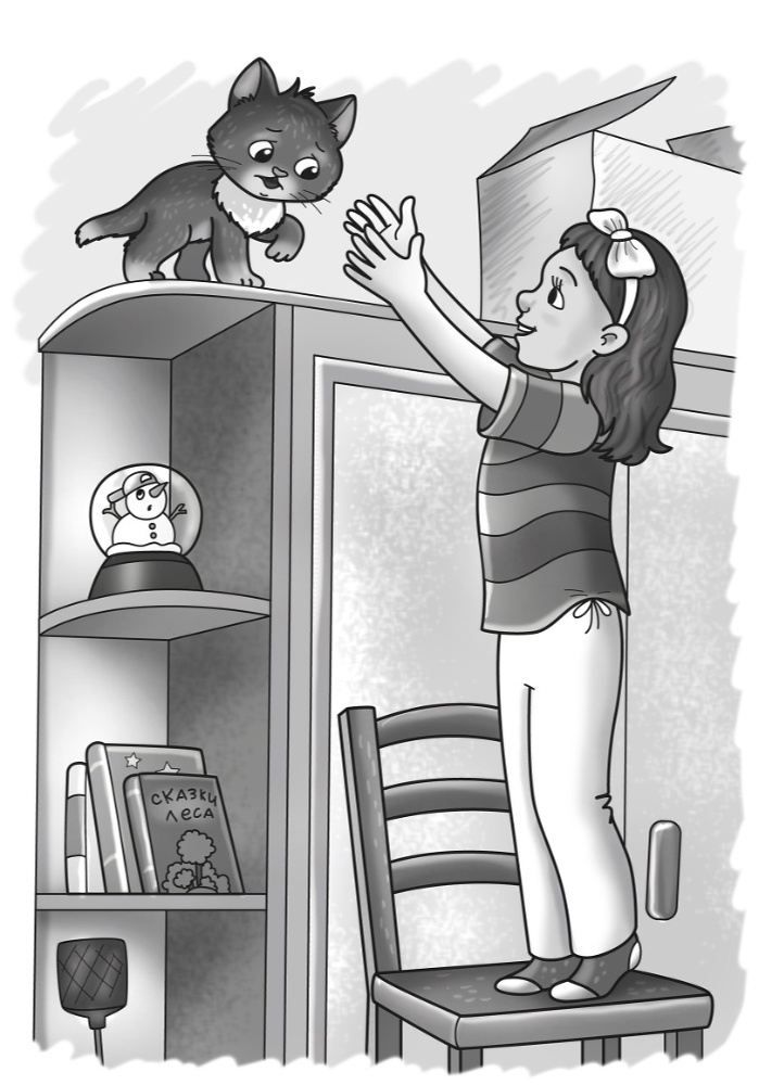 Внеклассное чтение. 2023 - b00000317.jpg