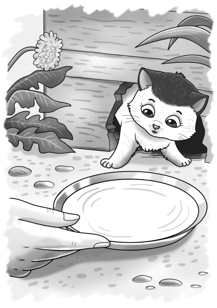 Внеклассное чтение. 2023 - b00000614.jpg