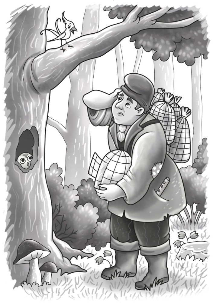 Внеклассное чтение. 2023 - b00000650.jpg