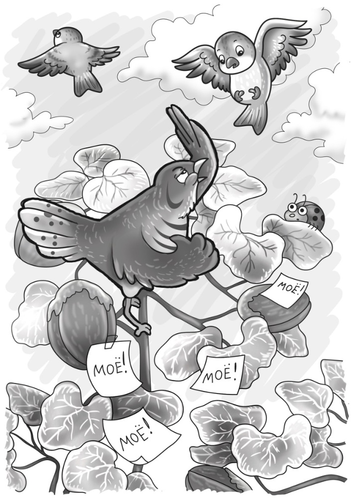 Внеклассное чтение. 2023 - b00000683.jpg