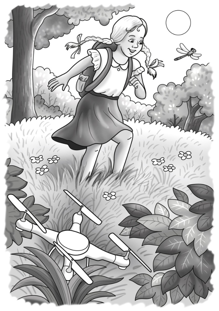 Внеклассное чтение. 2023 - b00000798.jpg