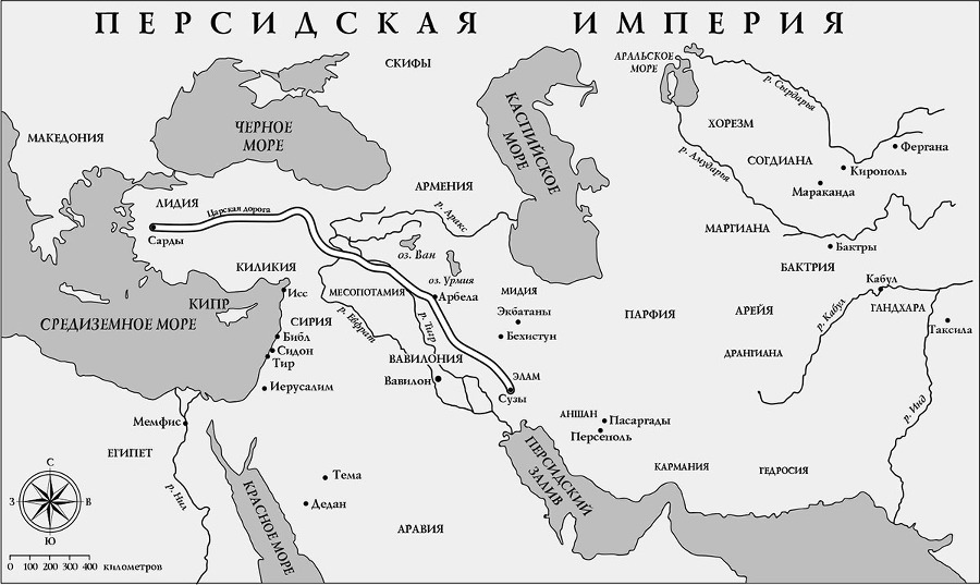 Персия. Рождение и крах древней сверхдержавы - i_001.jpg