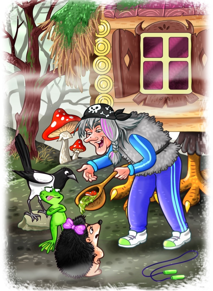 Зимняя книга сказок - b00000170.jpg