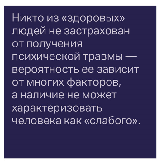 Один на один с жизнью: Книга, которая поможет найти смысл - i_005.png