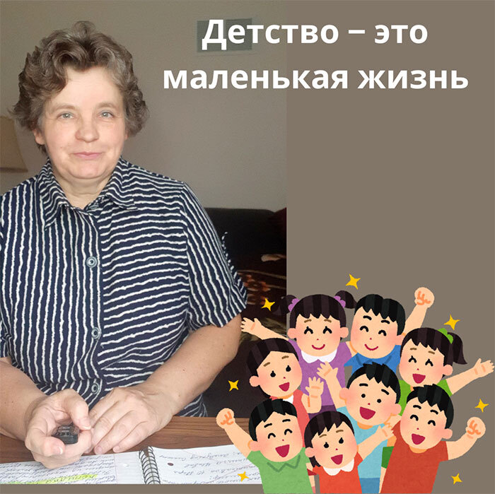 Мои жизненные причалы. Очаровательные очерки о такой же семье - i_002.jpg