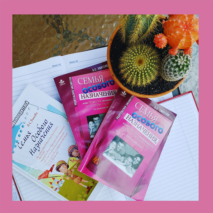 Мои жизненные причалы. Очаровательные очерки о такой же семье - i_005.jpg