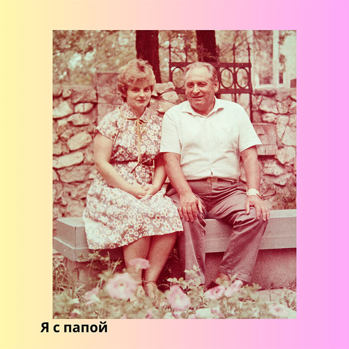 Мои жизненные причалы. Очаровательные очерки о такой же семье - i_016.jpg