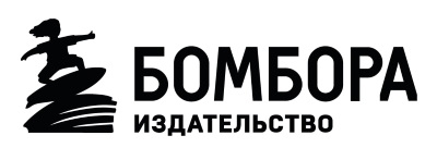 Байки об искусстве, прекрасных дамах и фееричных кражах. Комплект из 3 книг - i_001.jpg