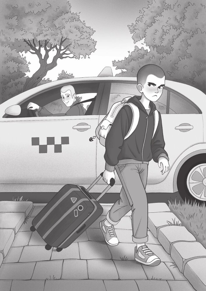 Не смотри в глазок - b00000009.jpg