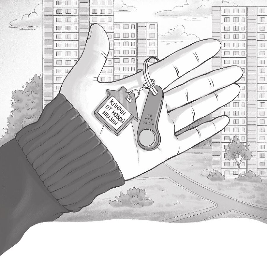 Не смотри в глазок - imgd63aaf41058447498bc49b89f92f180c.jpg