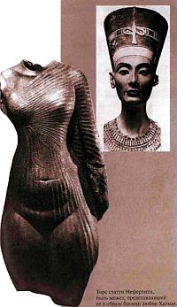 Нефертити и Эхнатон - i_048.jpg