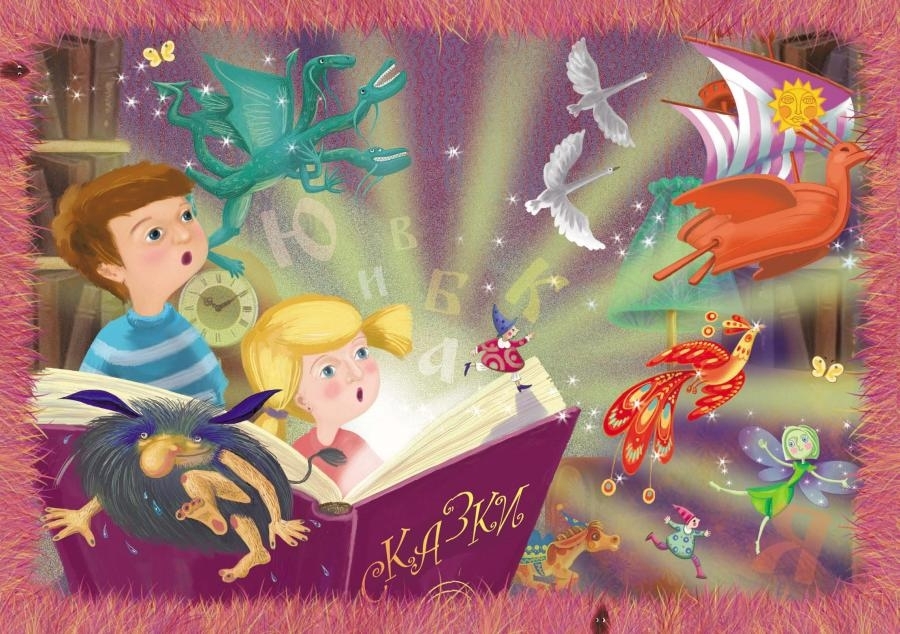 Тирлимпония, или Петька в Стране Снов - img_35.jpeg