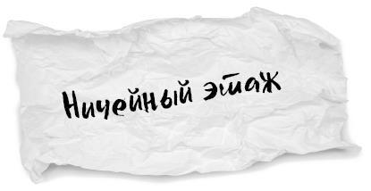 Плачущий монстр - i_003.jpg