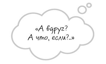 Плачущий монстр - i_011.jpg