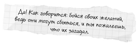 Плачущий монстр - i_020.jpg