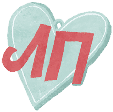 Просто о важном. Мира и Гоша узнают себя. Учимся договариваться и дружить - i_014.png